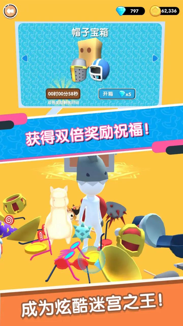 迷宫吧火柴人1.0.1