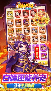 超神格斗杀破狼三国神将0.1折