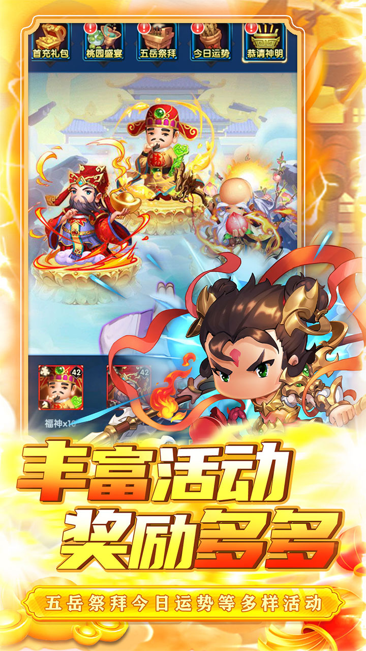 碉堡三国0.1折爽充1.2.0.00010005
