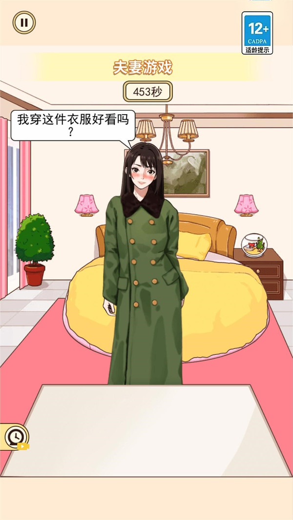 穿搭小美女