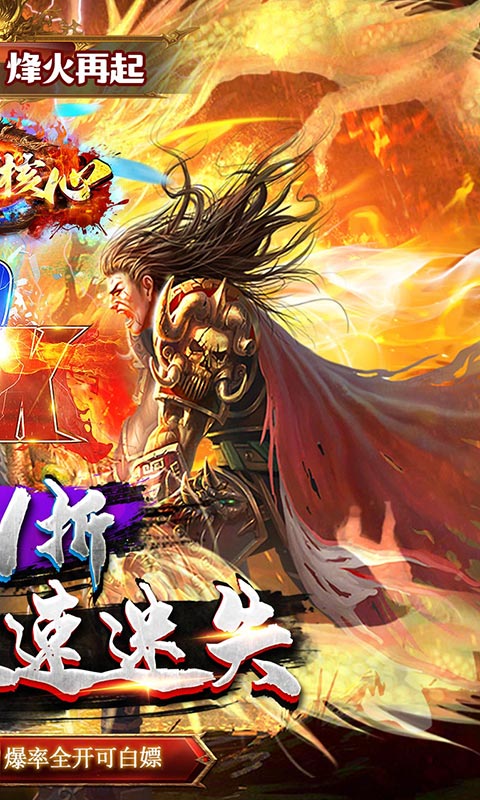 奥图核心0.1折爆爽攻速迷失1.0