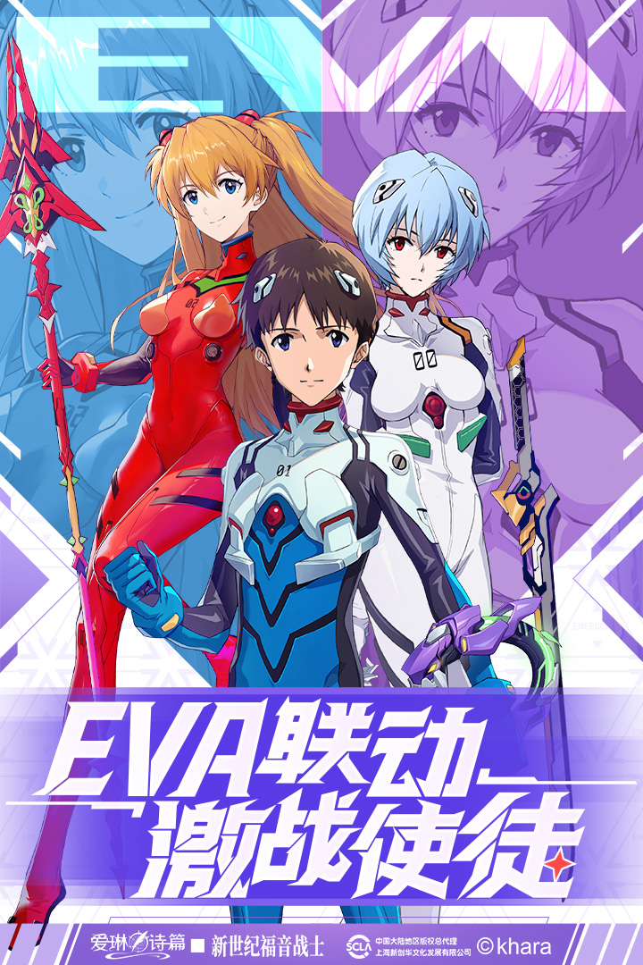 爱琳诗篇官服1.0.23