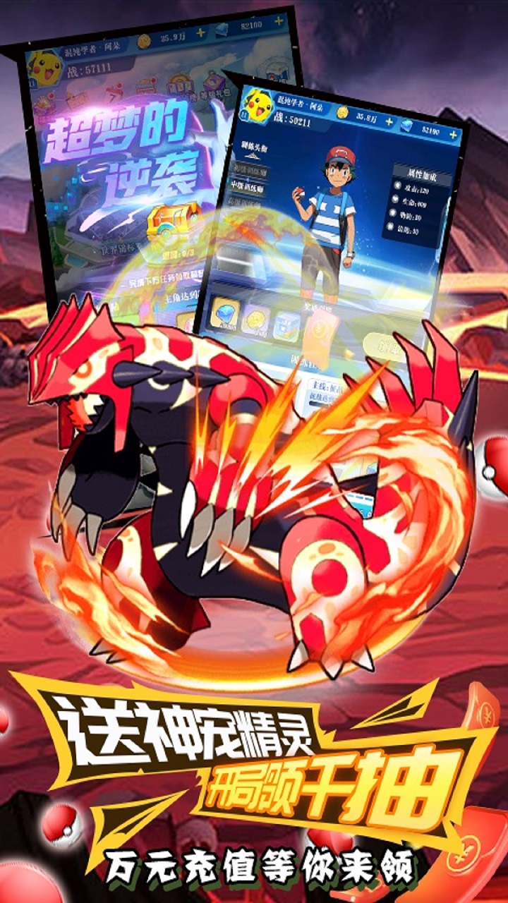 主宰无双0.1折扣版1.0