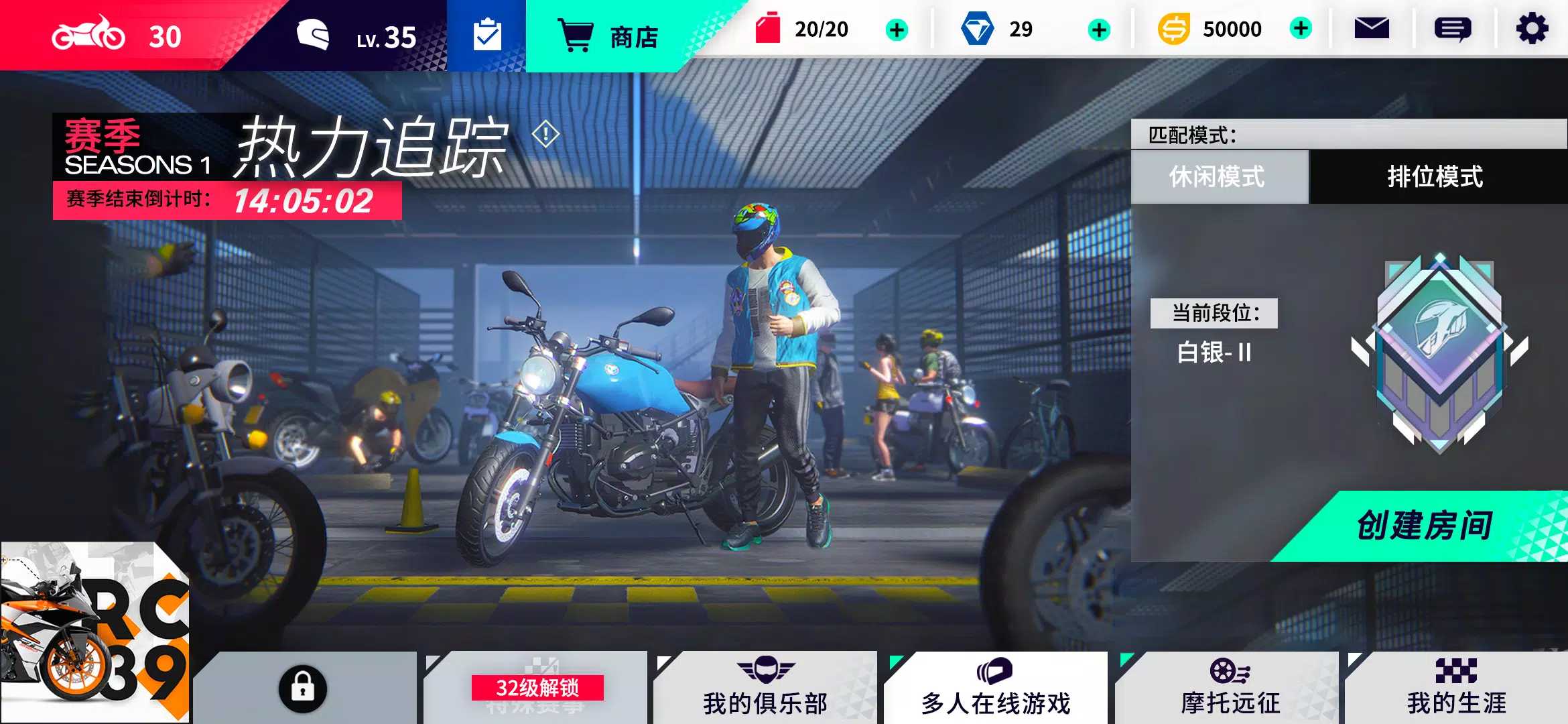 专业摩托0.1.63680