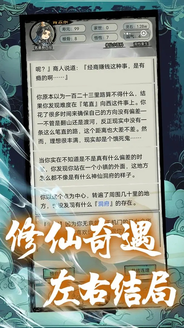 海贼奇航小岛集结