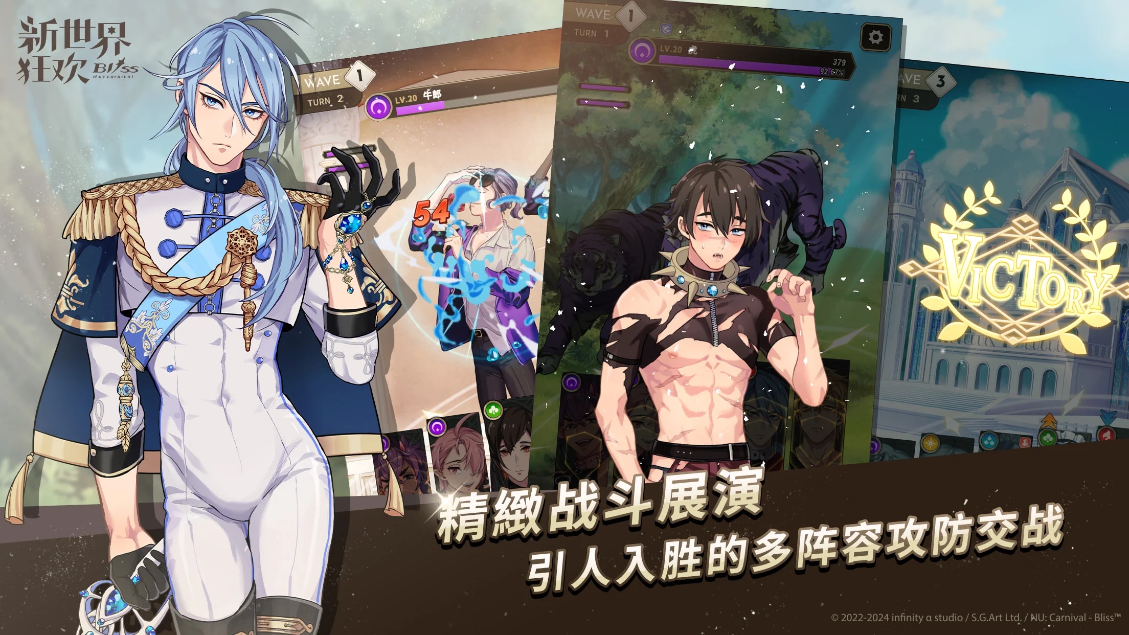 新世界狂欢同类型游戏