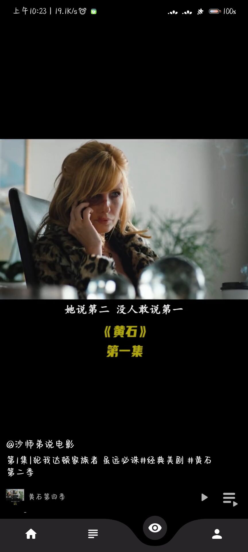 果果视频