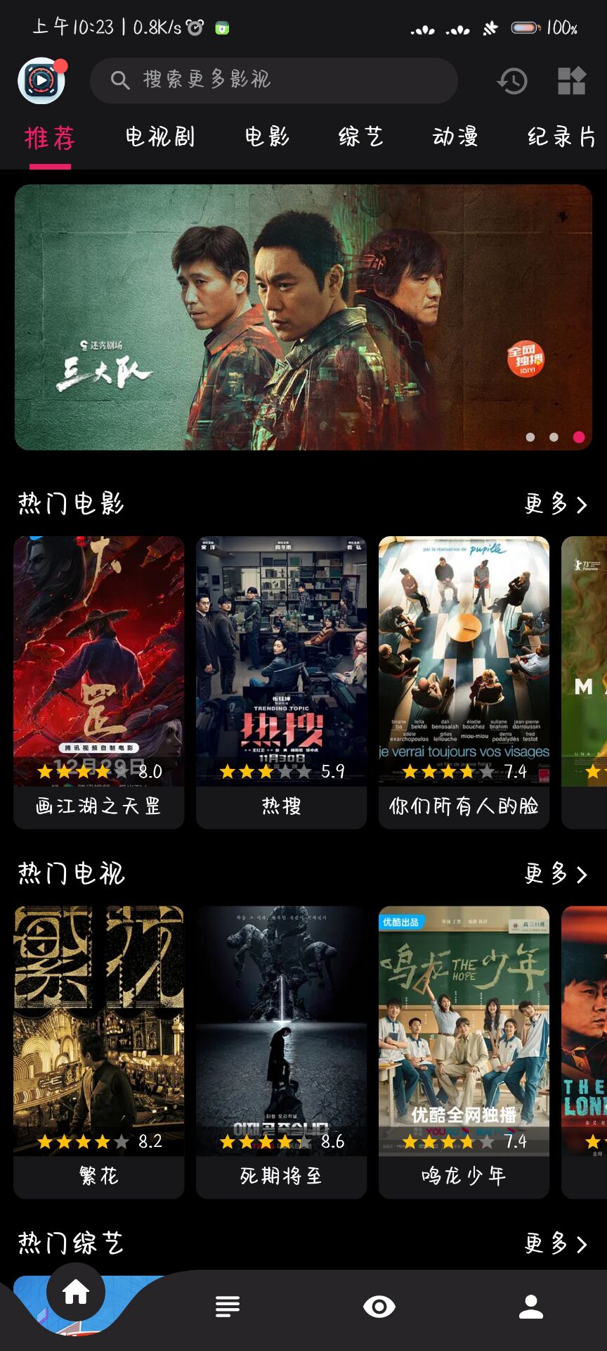 果果视频