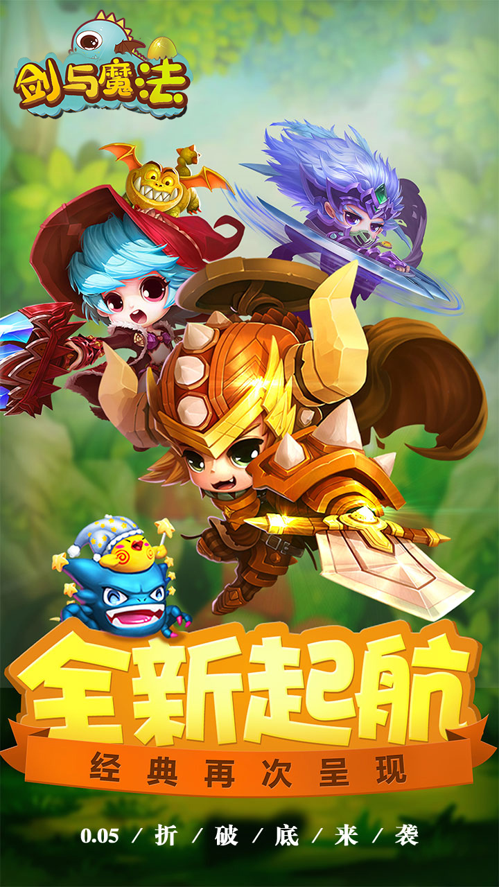 末日传说0.1折无限福利