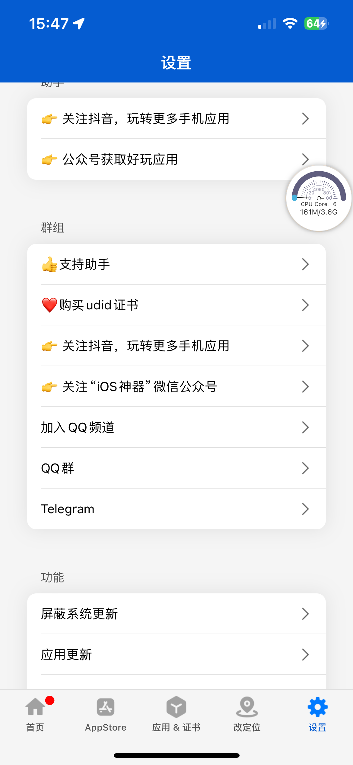 NB全能助手