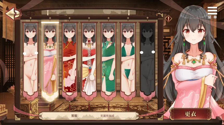 刘婵养成计划手机版