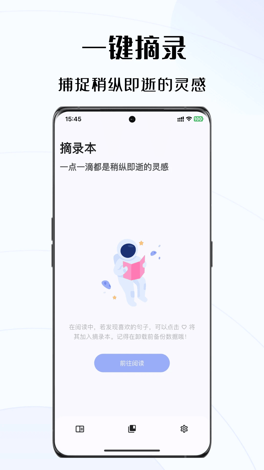 碎沫