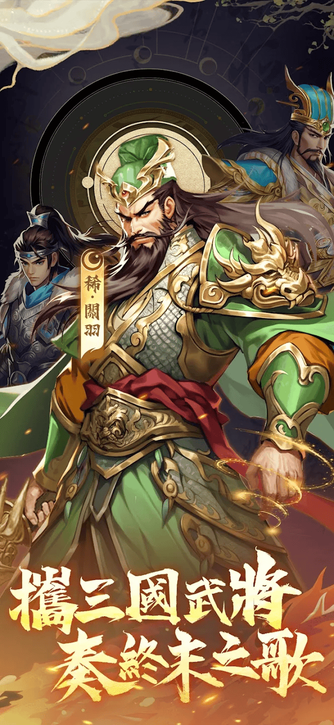 终末之歌