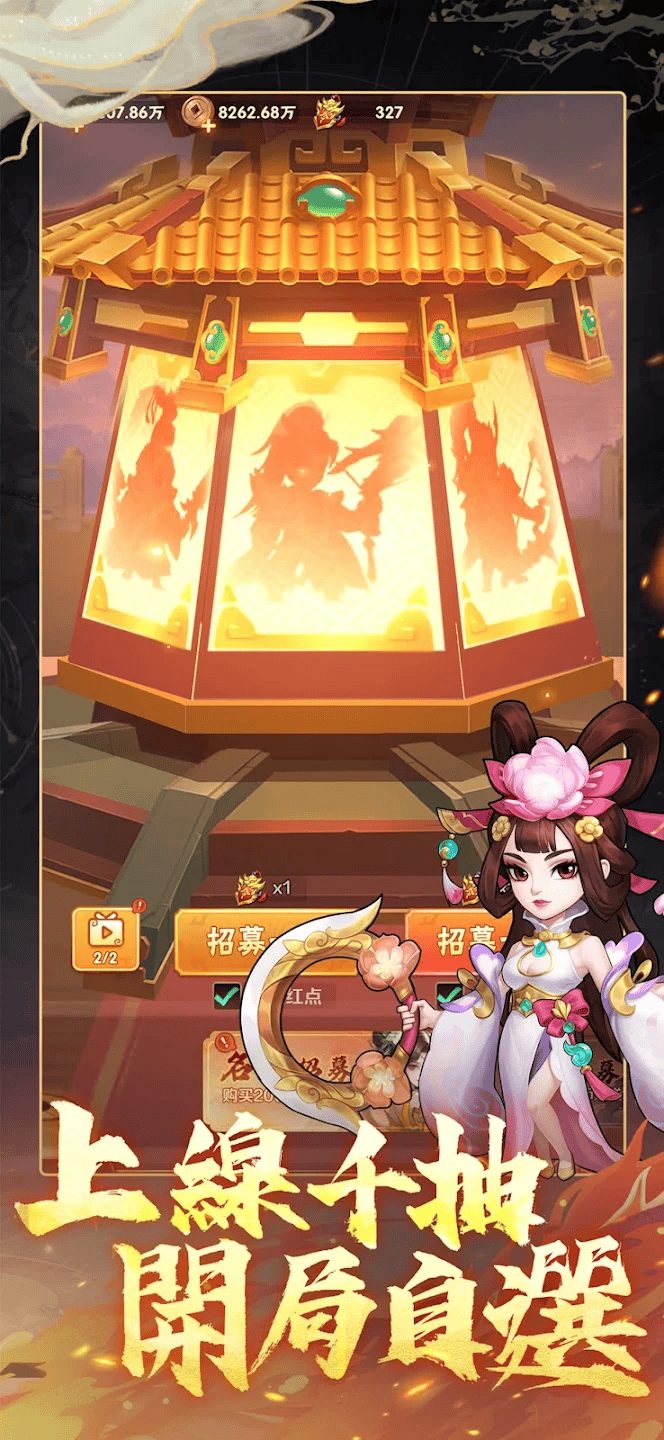 终末之歌