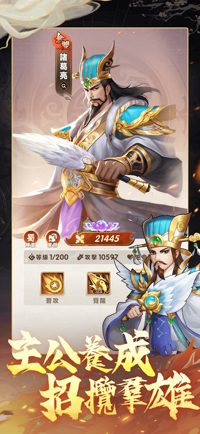 终末之歌