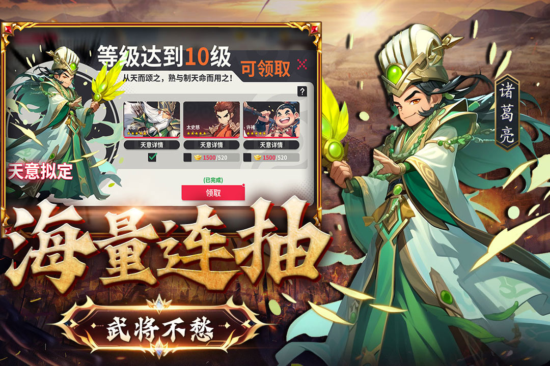 小小幻兽录