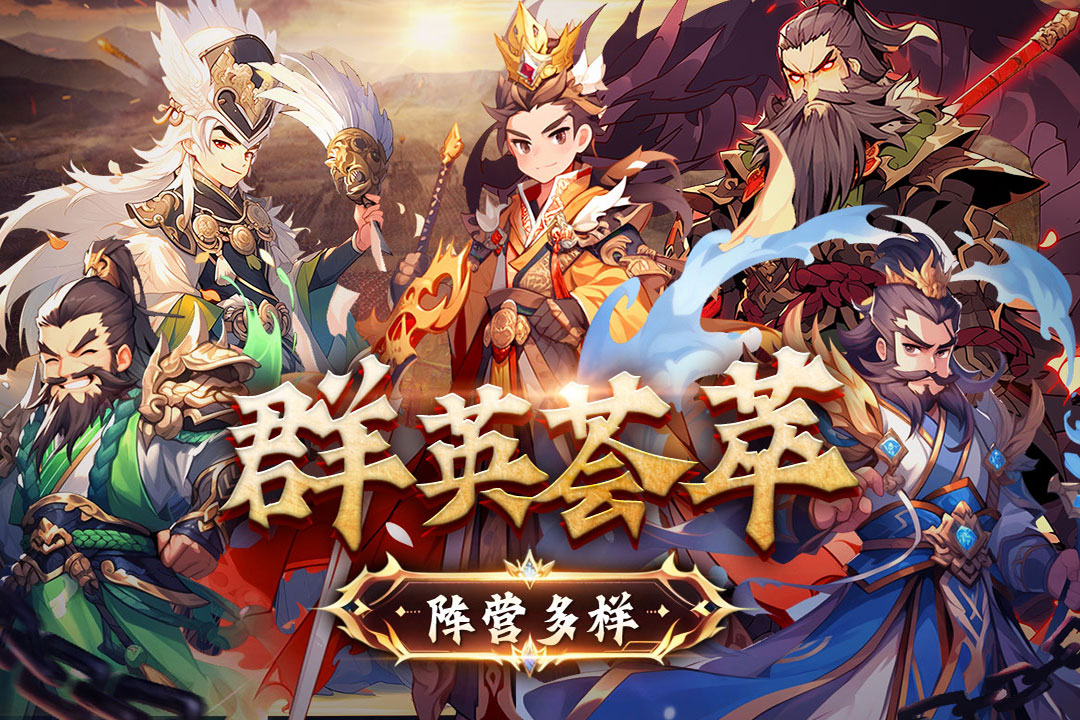小小幻兽录