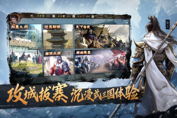 奇兵谋略最新版