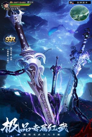 逍遥九歌行