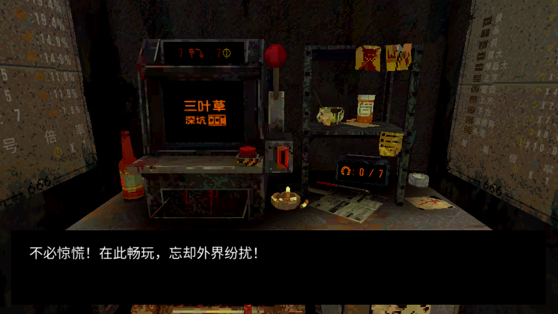 CloverPit手机版