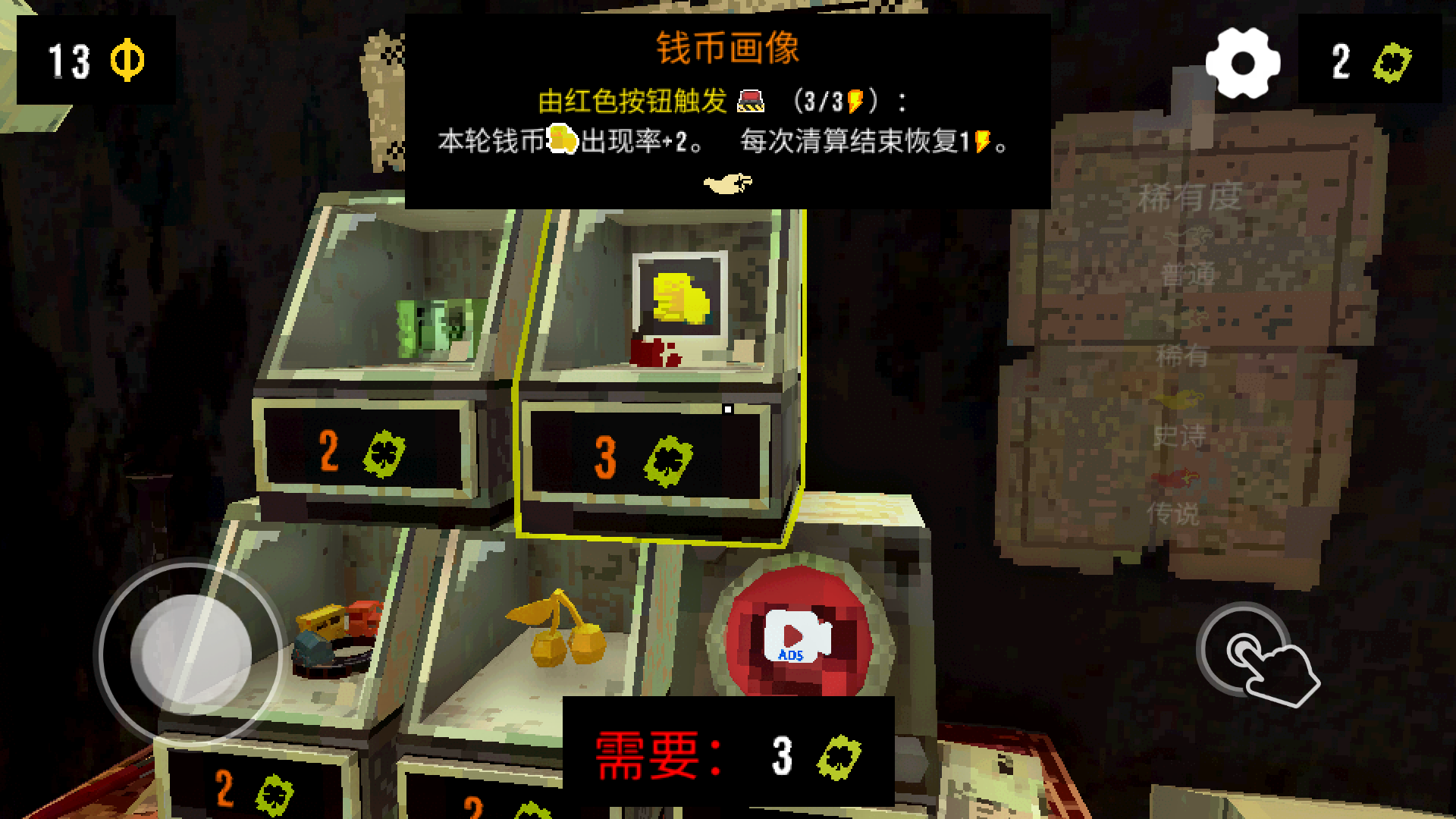 CloverPit手机版