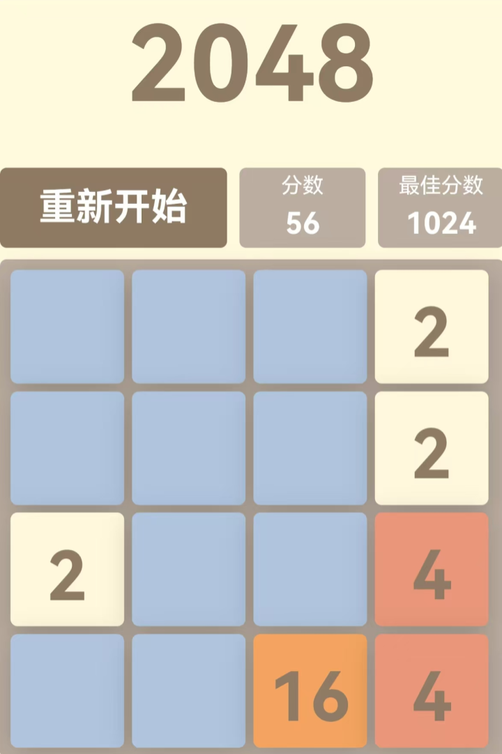 挺简小游戏