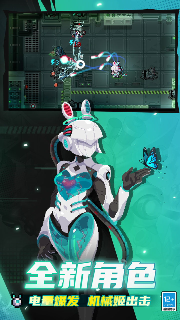 元气骑士最新版本2025