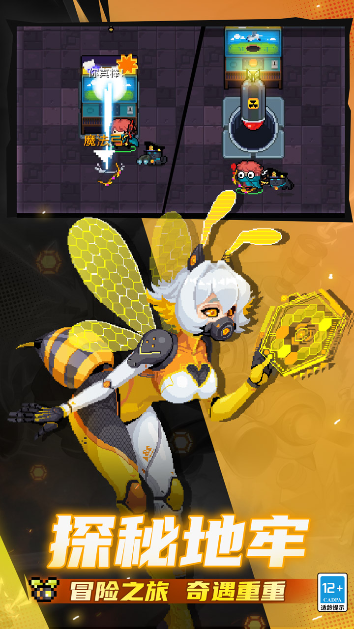 元气骑士最新版本2025