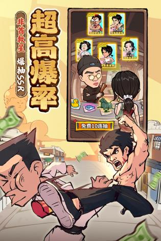 差不多高手