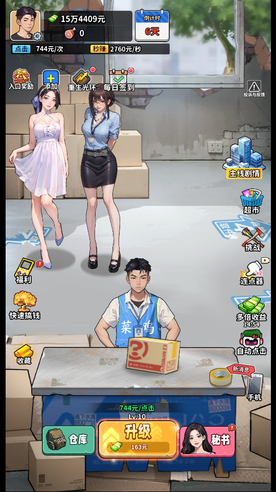 人生重开有多好