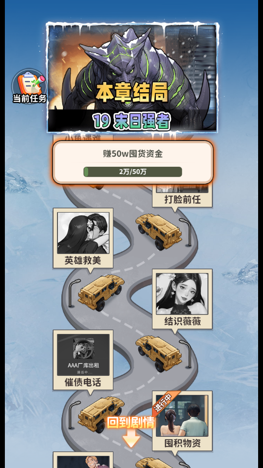 人生重开有多好