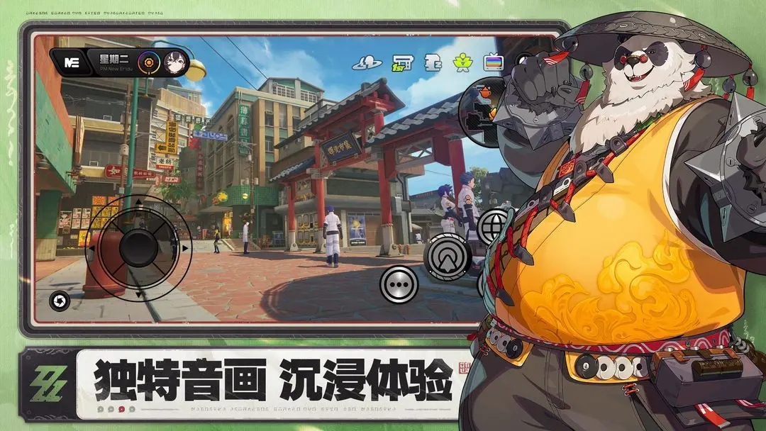 绝区零