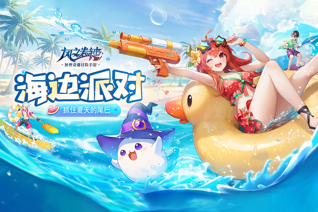 文明与众神