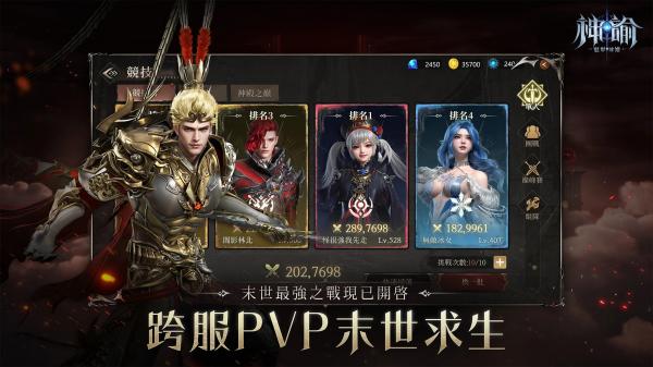 神谕魅影冰姬