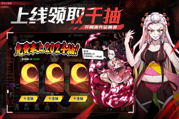 黑石启示