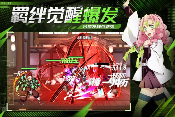 黑石启示