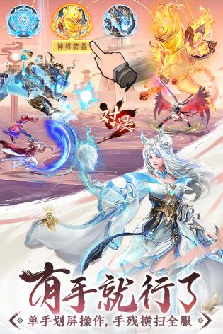 山海志异