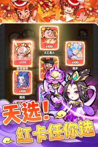 魔宠降临