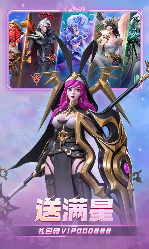 无限奇兵降临免费版