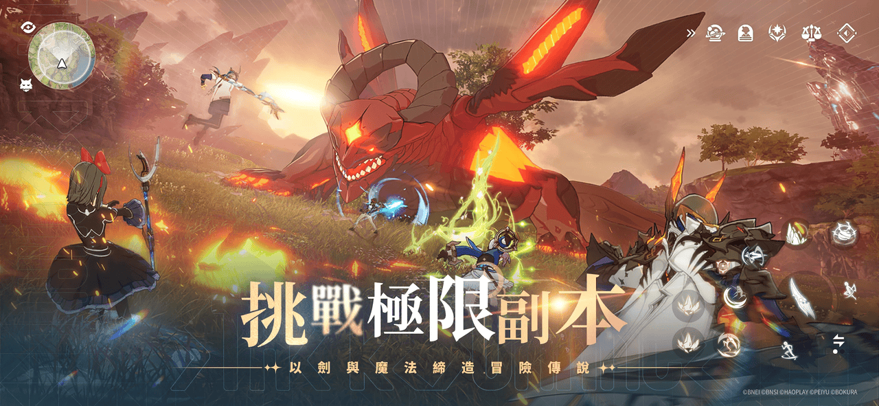 星痕共鸣国际服