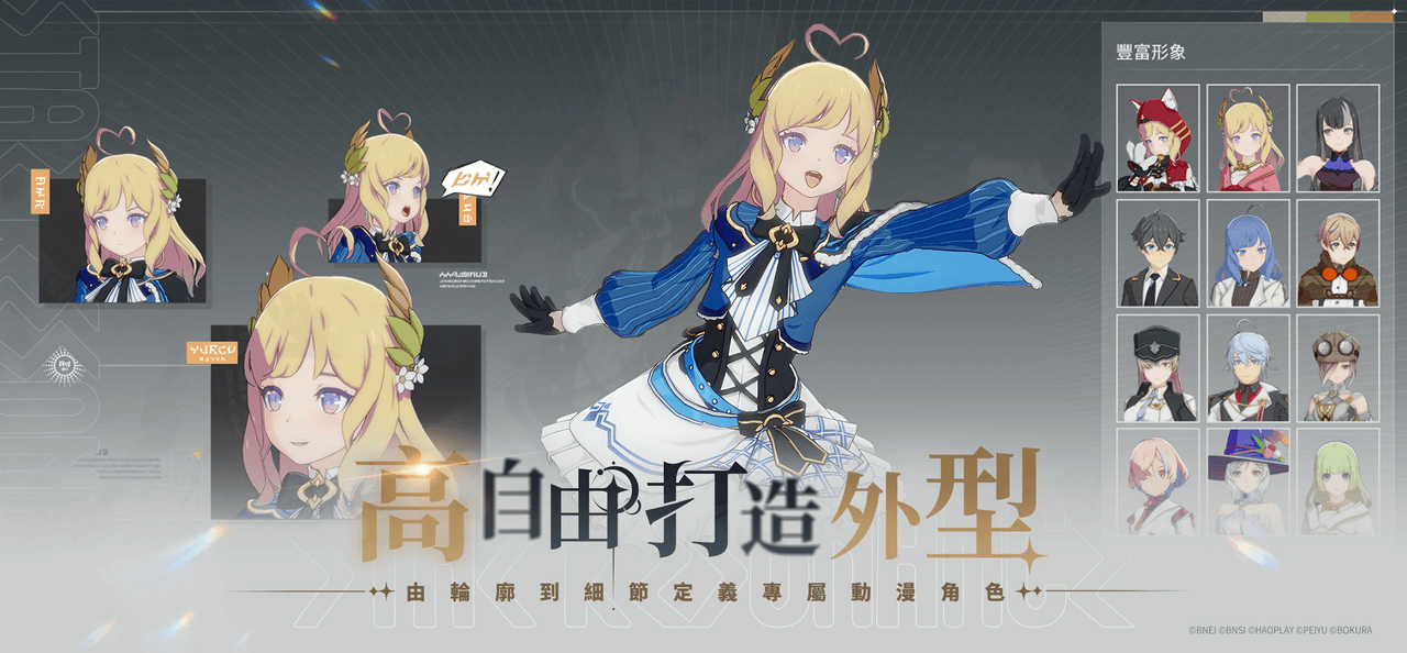 星痕共鸣国际服