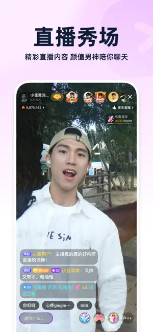 Blued最新版本2025