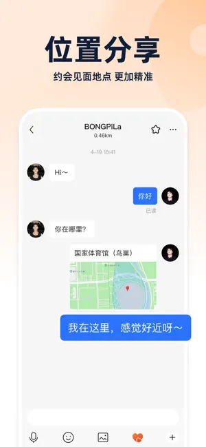 Blued最新版本2025