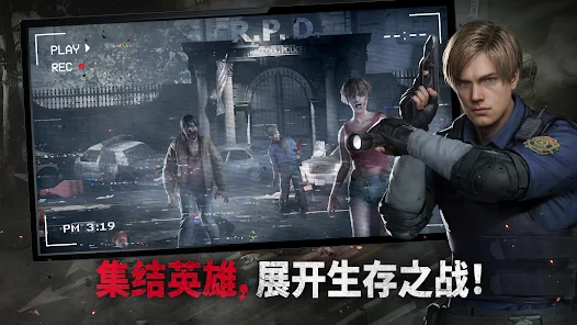 生化险境生存兵种