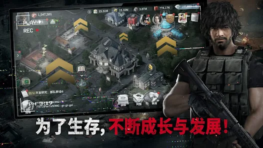 生化险境生存兵种