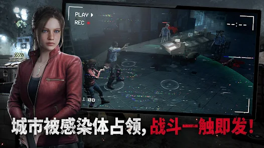 生化险境生存兵种