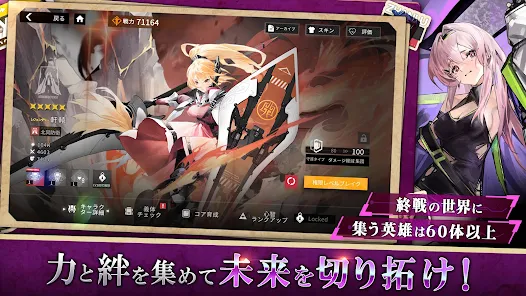 终境交响曲崩坏与重生的记忆