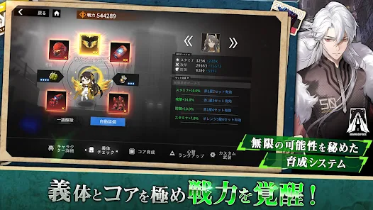 终境交响曲崩坏与重生的记忆