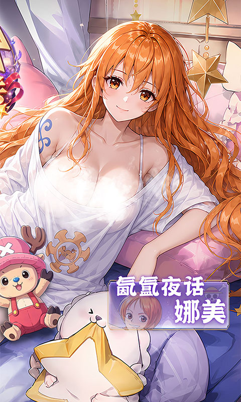 十二战纪