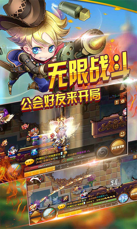 斗斗堂